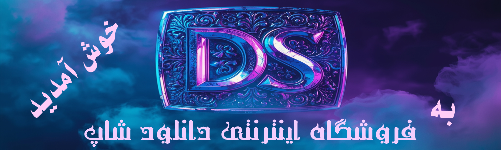 با مجوز نماد اعتماد الکترونیکی - با اطمینان خرید کنید!